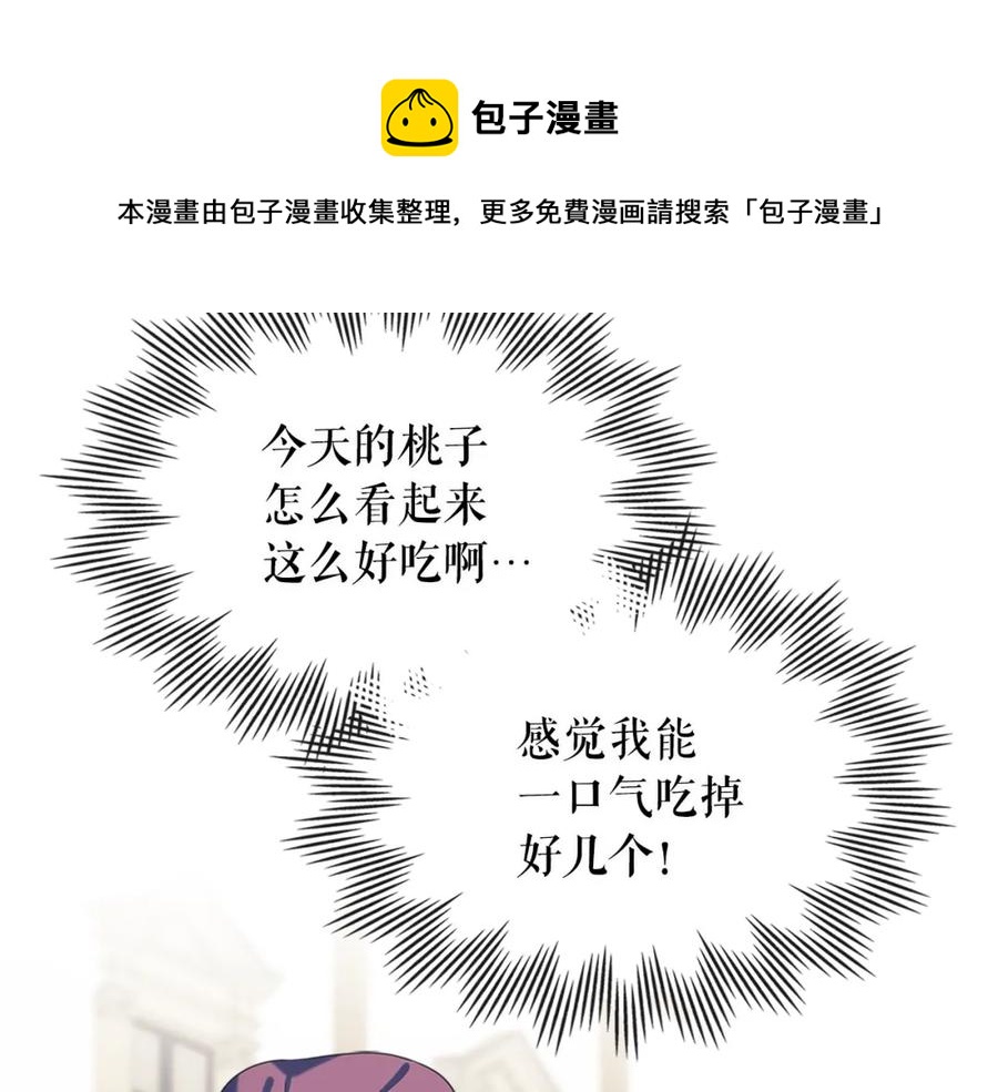 第102话 甜蜜新婚小夫妻152