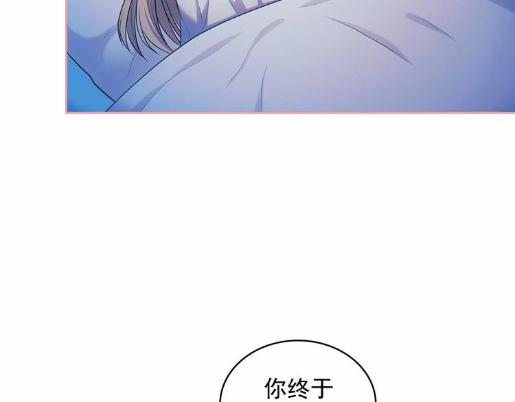 第94话 离别前的叮嘱119