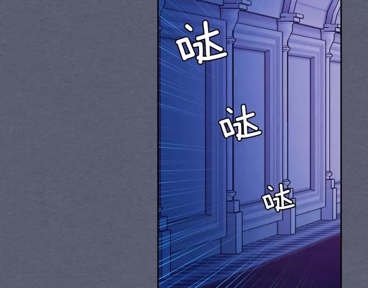 第8话 为什么偷少爷的东西？122
