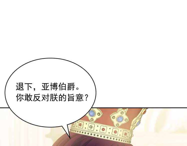 第67话 忘不掉的人31