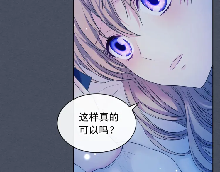 第58话 来不及解释了????40