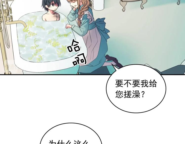 第4话 第一次被人触碰38