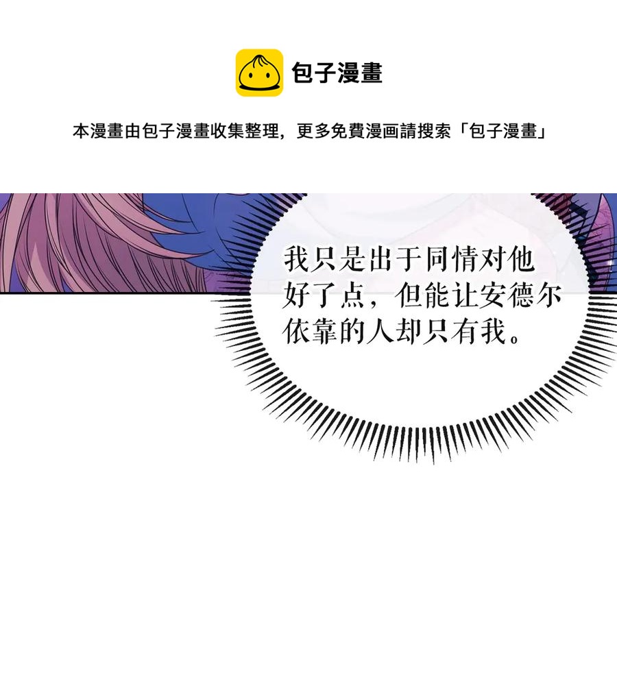 第65话 第一次约会12