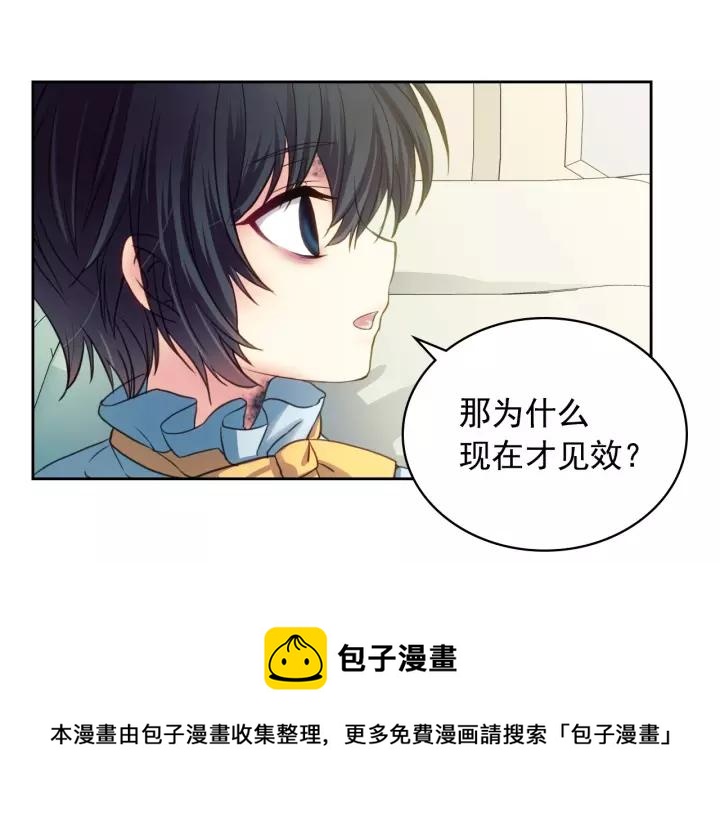 第9话 好奇你的一举一动104