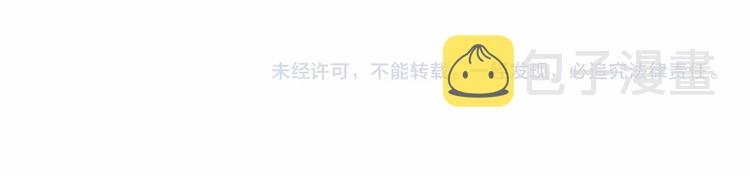 第77话 抢夺的念头195