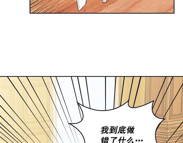 第34话 陷入两难35
