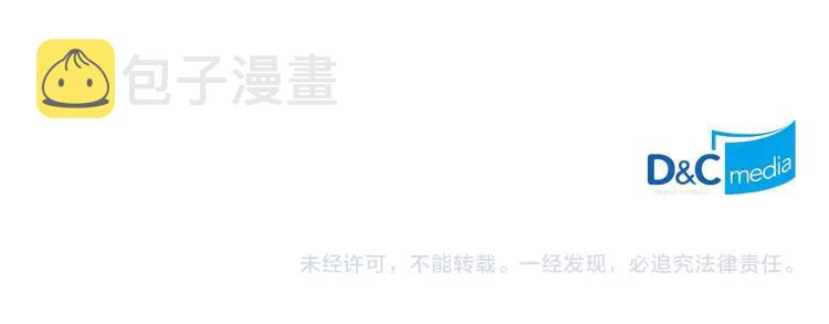 第49话 过道内再遇迭戈179