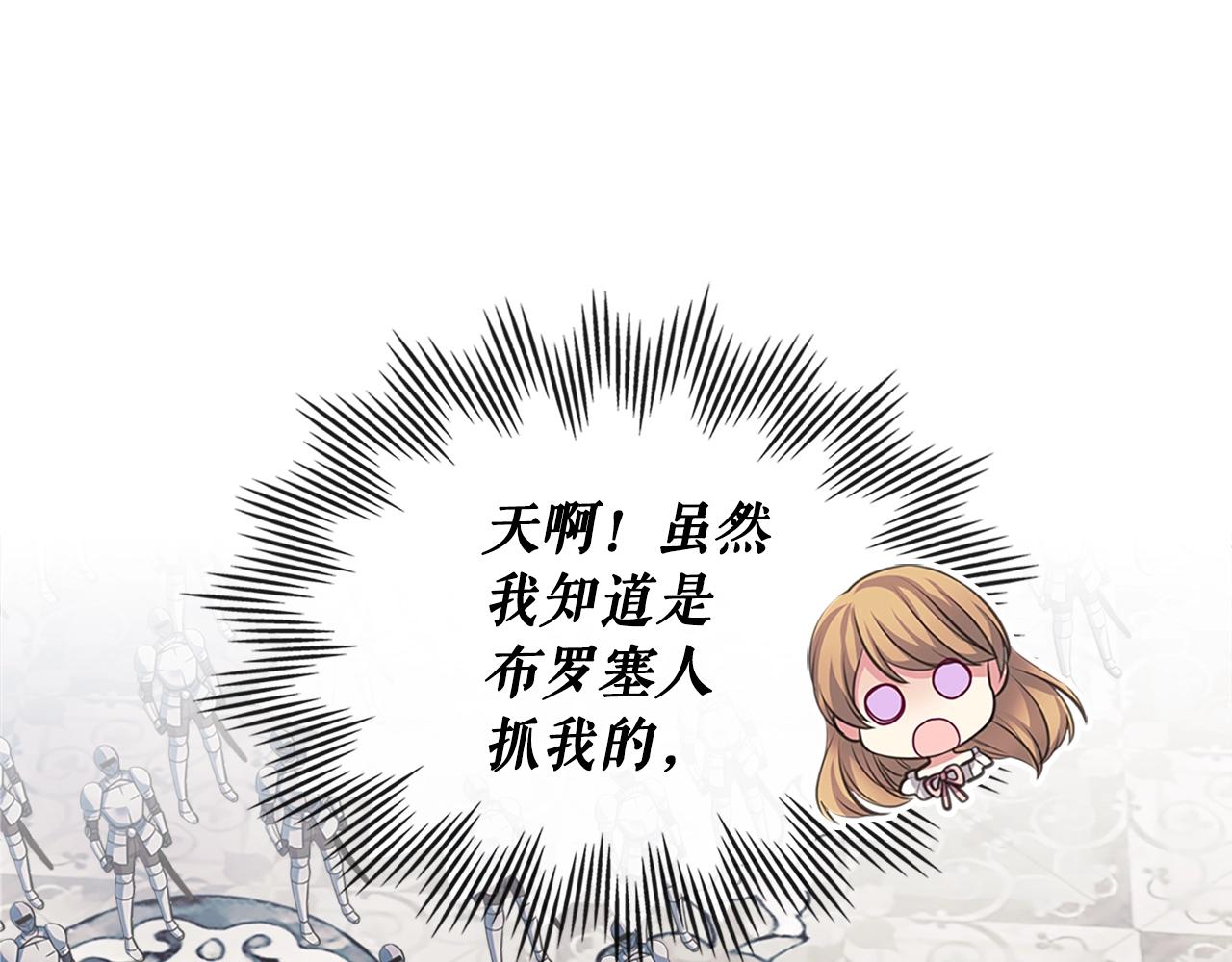 第97话 拯救乔乔47