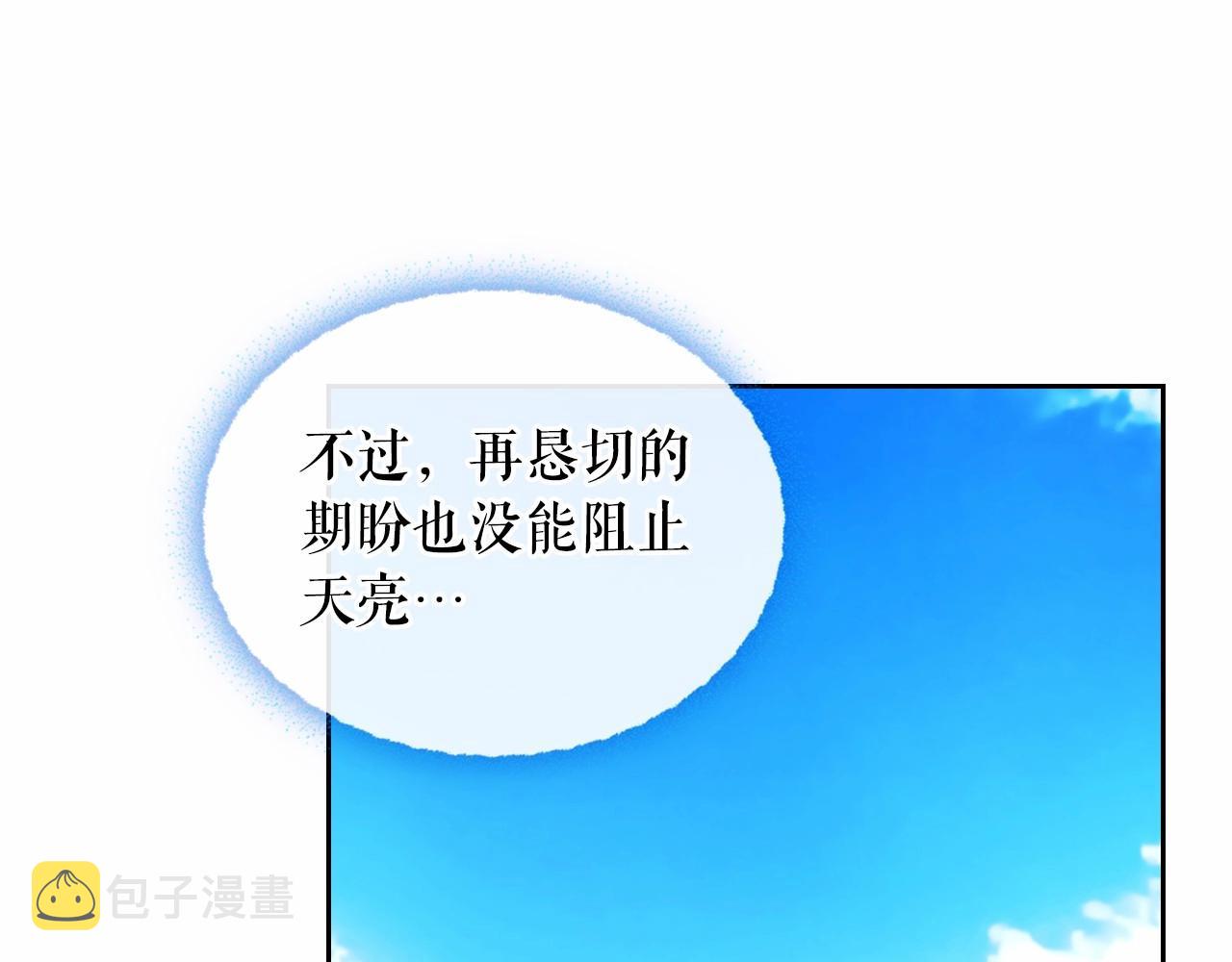 第95话 造反灭国26
