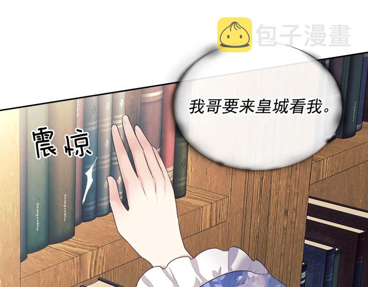 季度完结话 我会对你负责！14