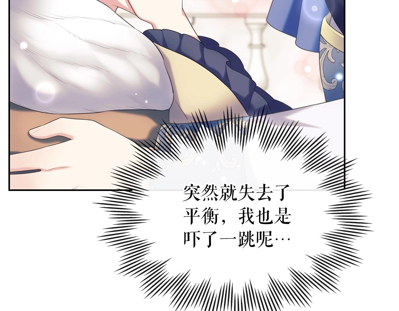 外传3话 龙凤胎23