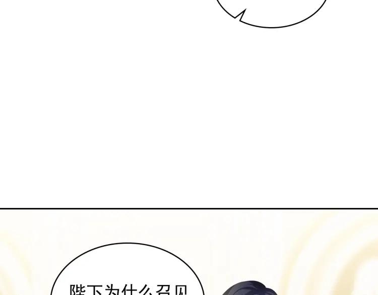 第67话 忘不掉的人143
