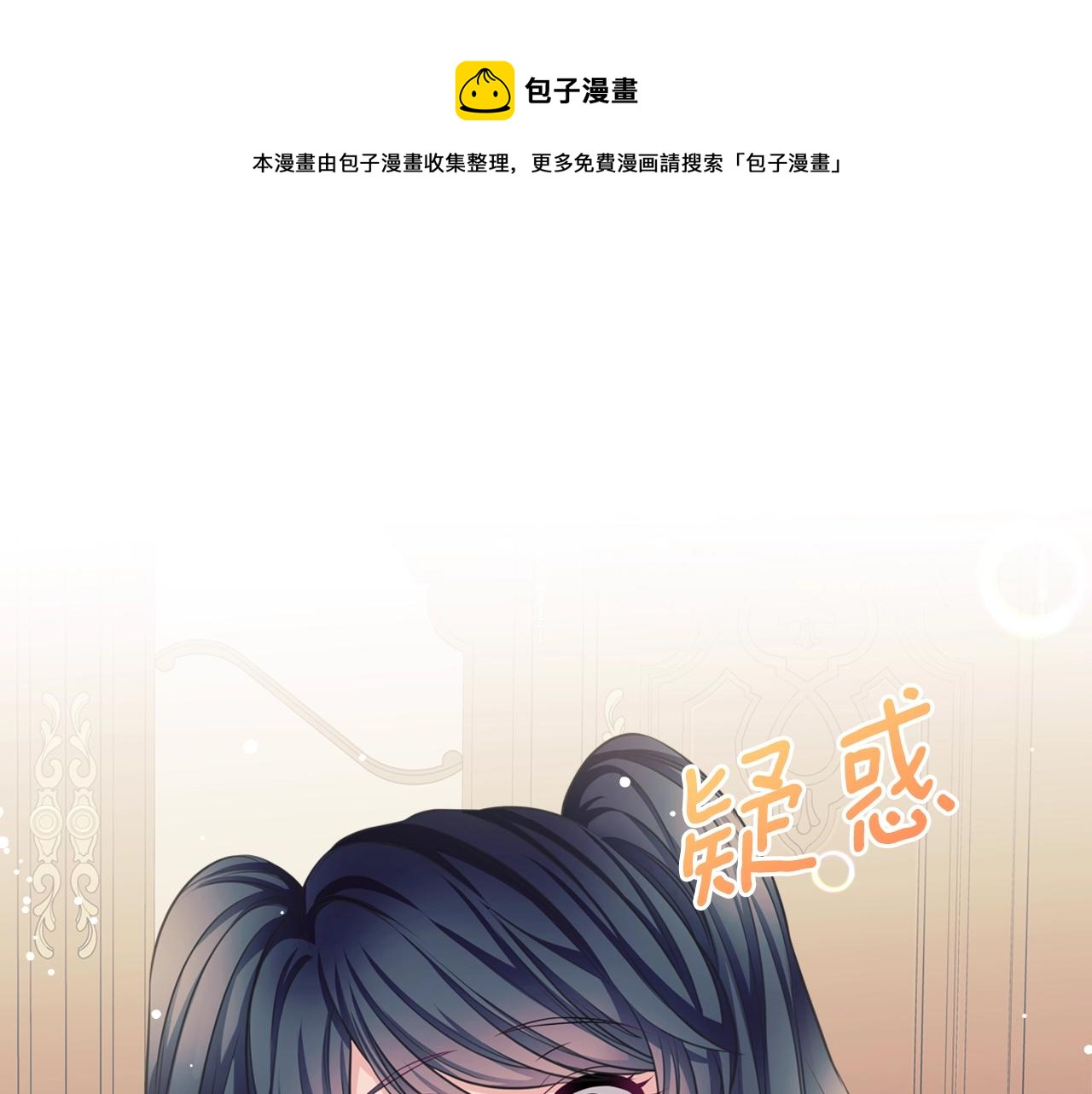 外传5 姐控咆哮：姐姐是我的！216