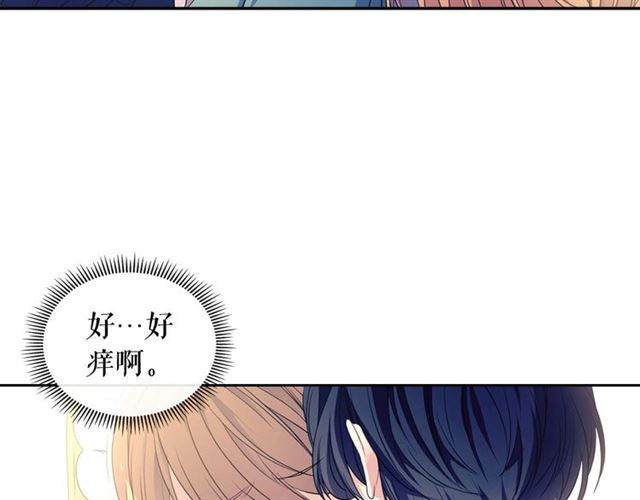 第26话 让人小鹿乱撞的骑士57