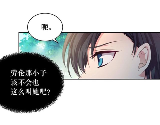 第23话 长大了依旧是个熊孩子27