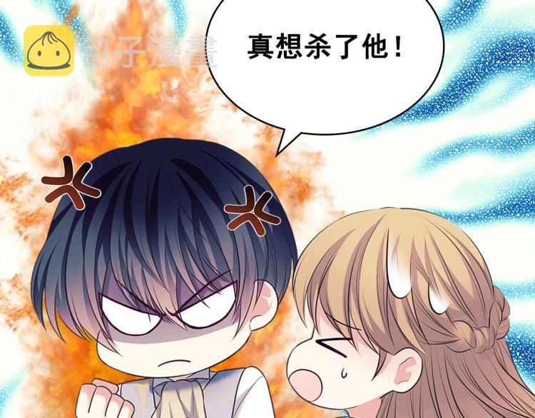 季度完结话 我会对你负责！128