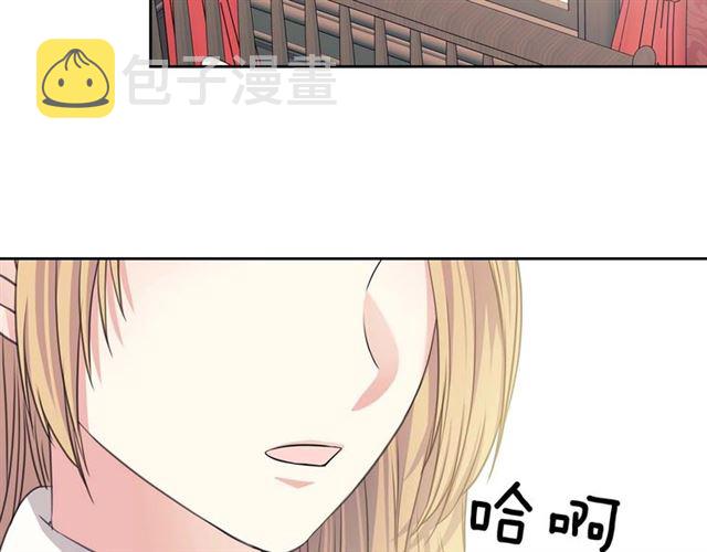第36话 疤痕的设定11