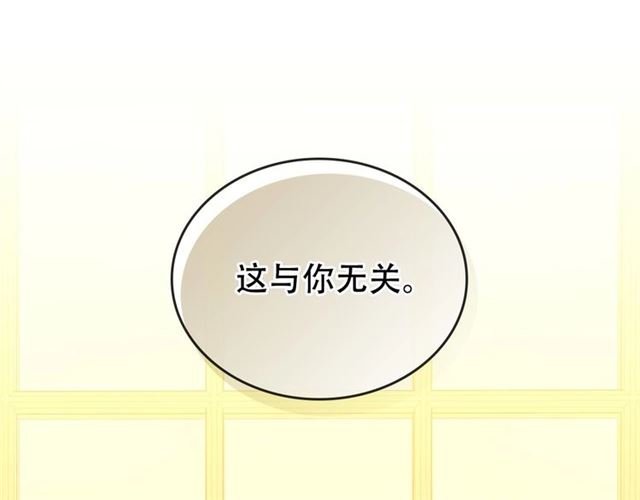 第25话 皇帝的祝福????97