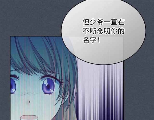 第19话 无法控制自己????128