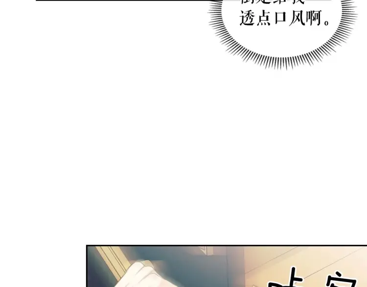 第54话 你是这个家的女主人！69