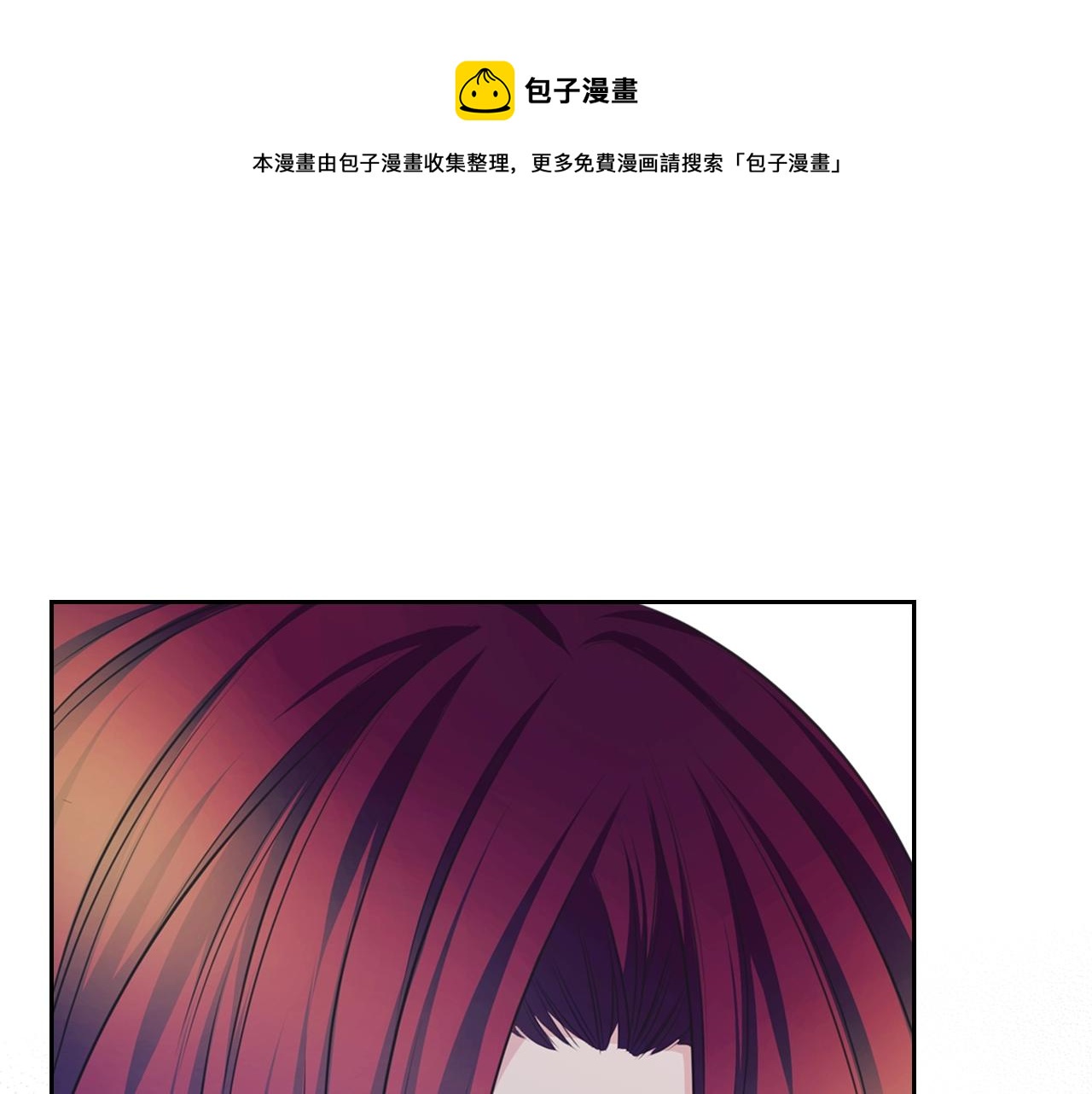 外传2话 爱的胜负欲24