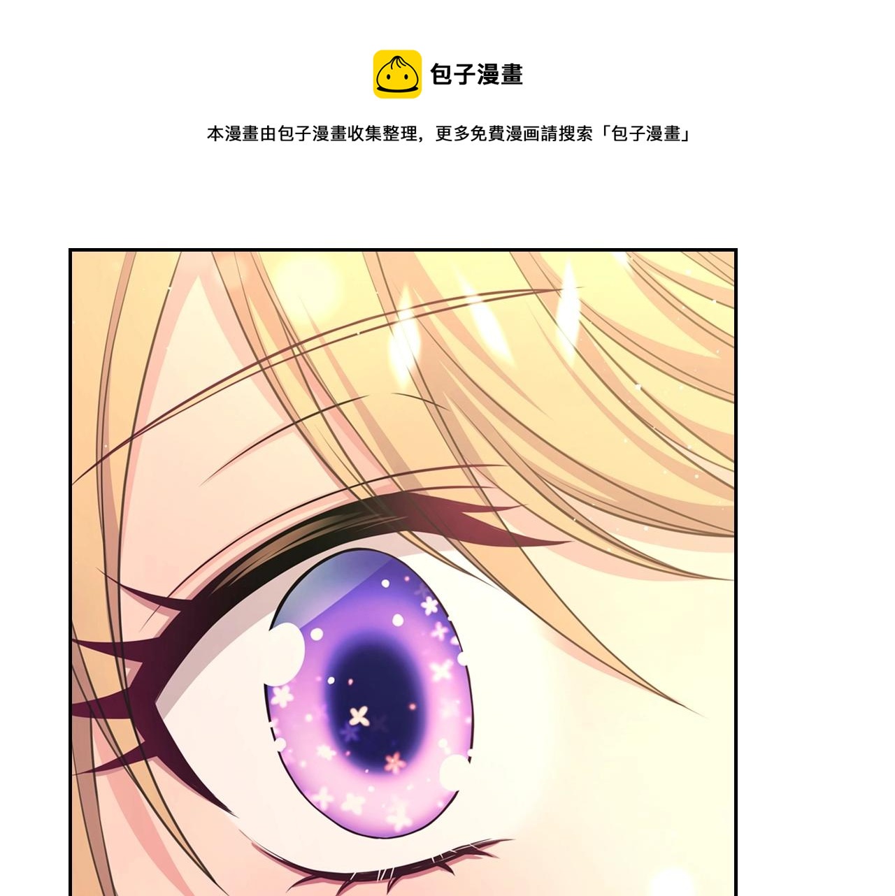 外传3话 龙凤胎120