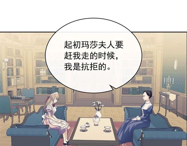 第43话 告白❥49