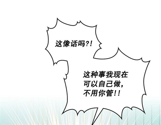 第28话 你是我的唯一9