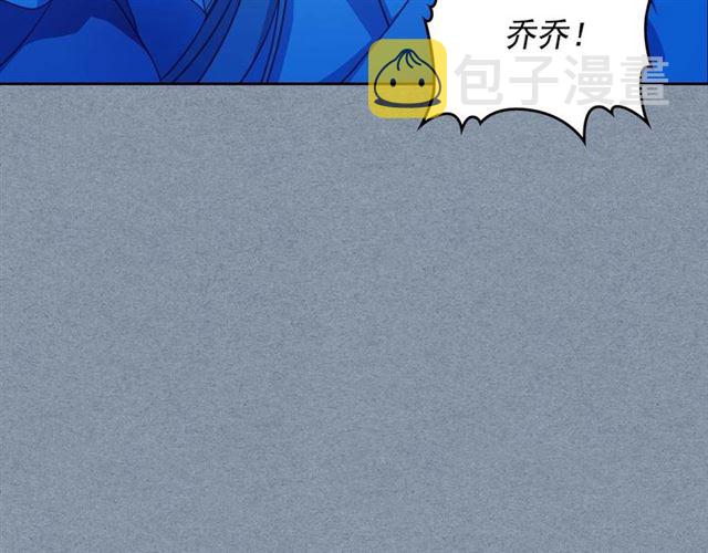 第36话 疤痕的设定28