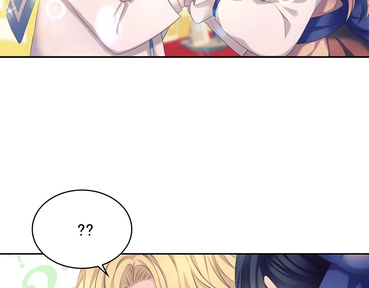 外传4话 简直青出于蓝而胜于…167