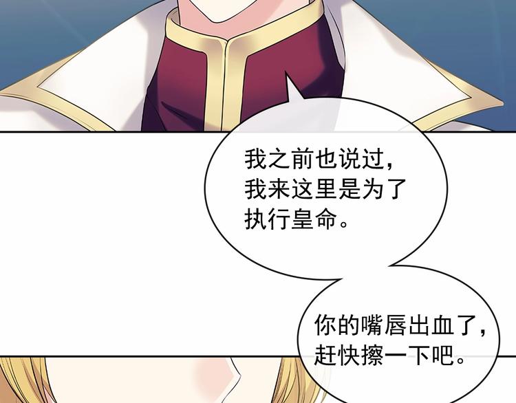 第78话 书信告白119