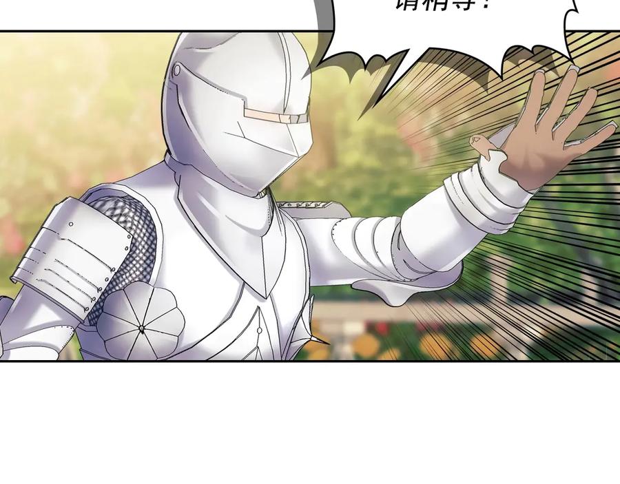 第73话 又要分别？！151