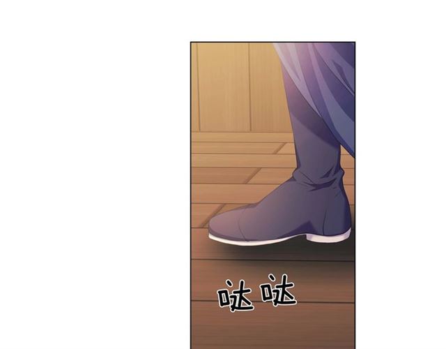 第44话 家主大人的另一半162