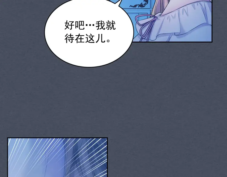 第58话 来不及解释了????17