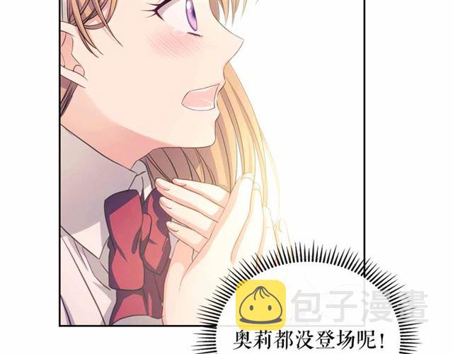 第21话 难以置信的“梦境”60