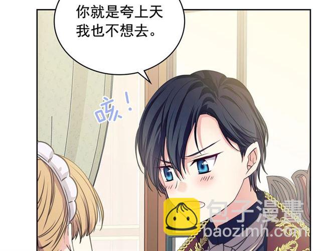第26话 让人小鹿乱撞的骑士76