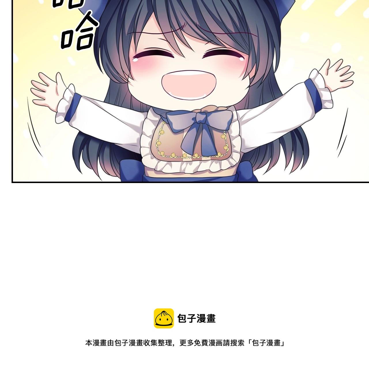 外传4话 简直青出于蓝而胜于…124
