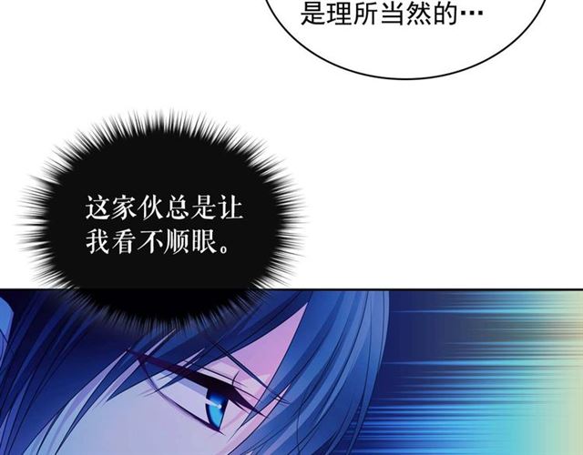 第39话 TA好眼熟151
