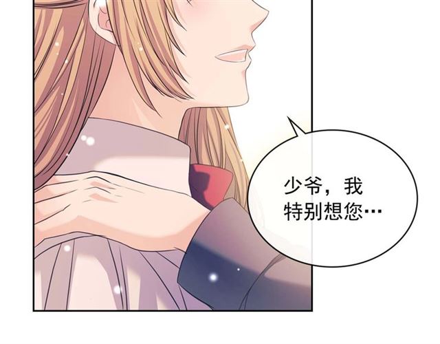 第37话 我长大了，我等你79