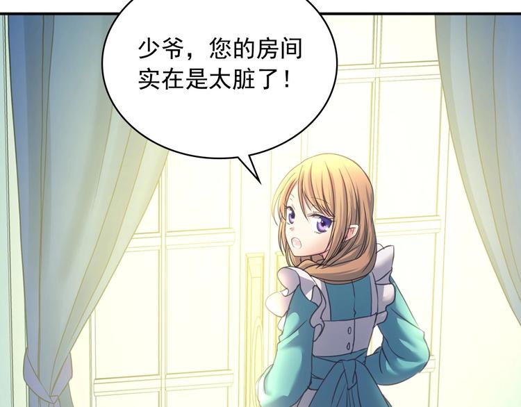 第5话 丝毫没有抗拒63