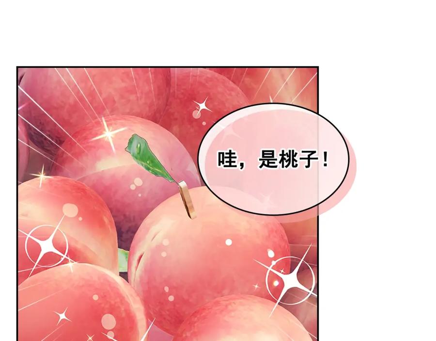 第102话 甜蜜新婚小夫妻150
