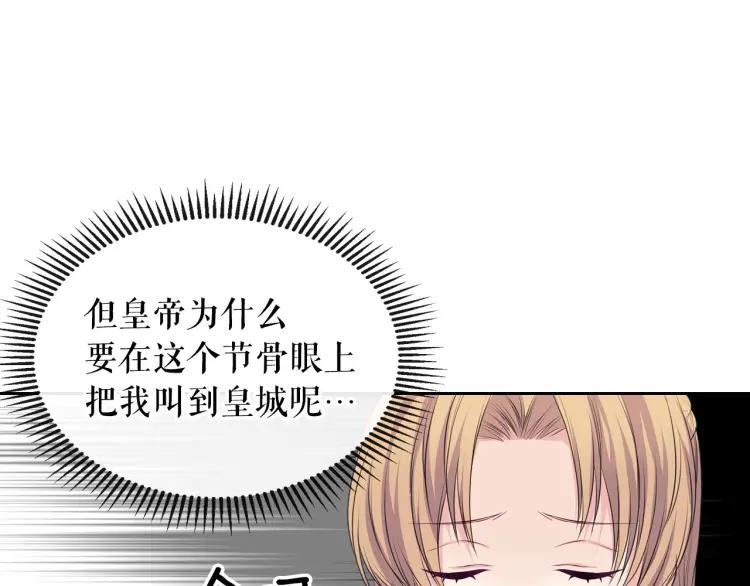 第67话 忘不掉的人53
