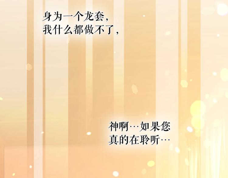 第4话 第一次被人触碰126