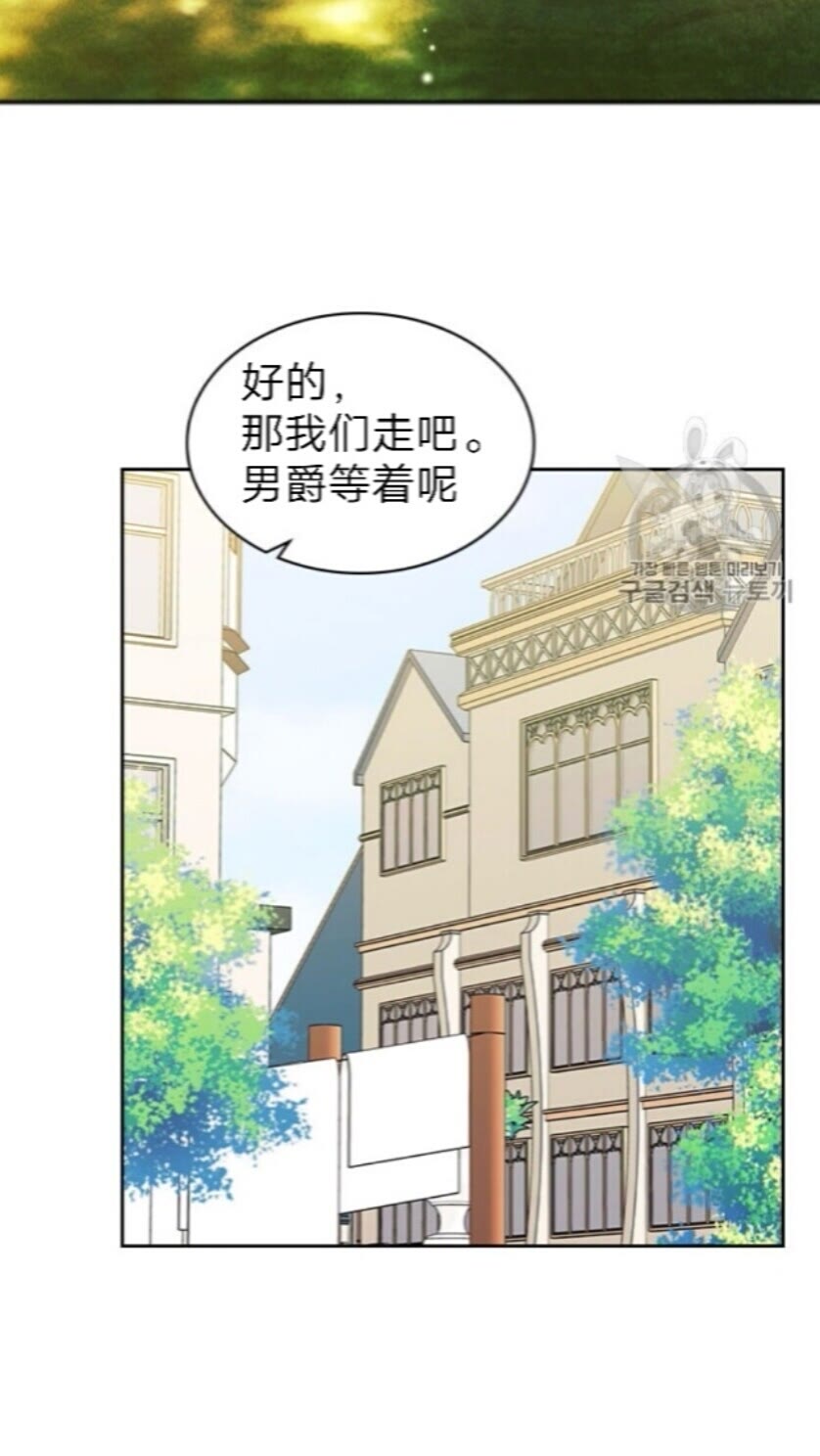 第52话 示爱13