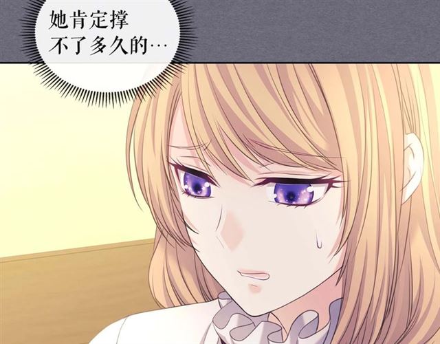 第1季完结 男爵府的女仆生活45