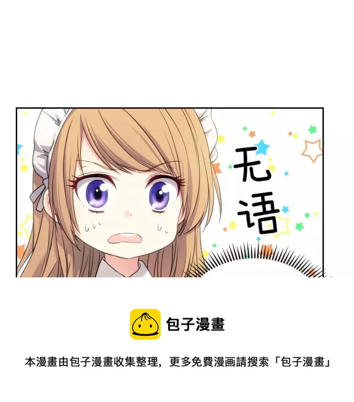 第11话 敞开心扉40