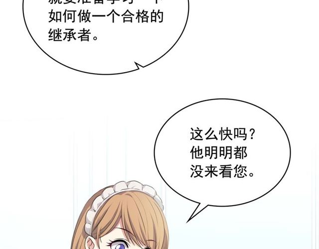 第22话 我们的秘密118