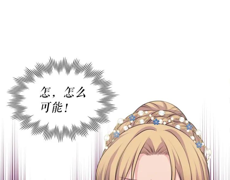 第67话 忘不掉的人7