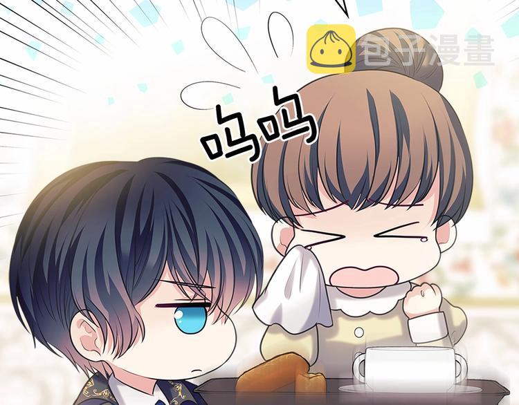 第84话 你的表情出卖了你23