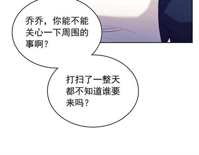 第1季完结 男爵府的女仆生活86